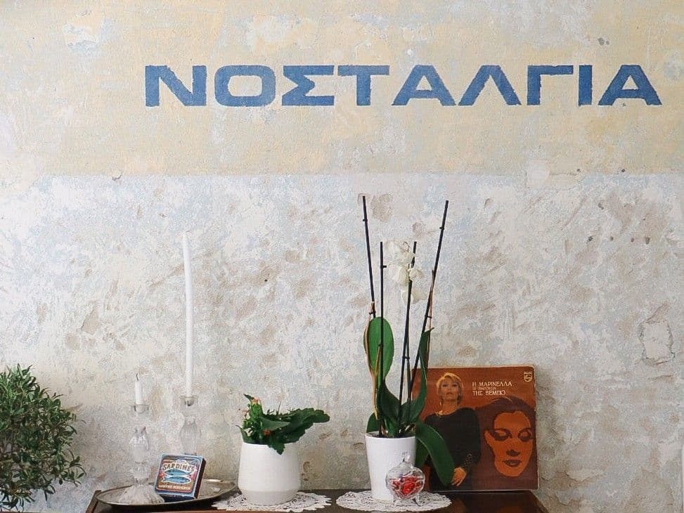 Νοσταλγία